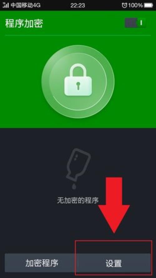 oppoA11设置隐私密码锁界面怎么是黑色的