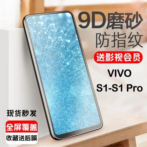 vivos1pro指纹解锁录不了指纹