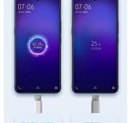 vivo手机如何查看充电记录