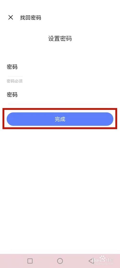 vivo官网为什么登录不上去