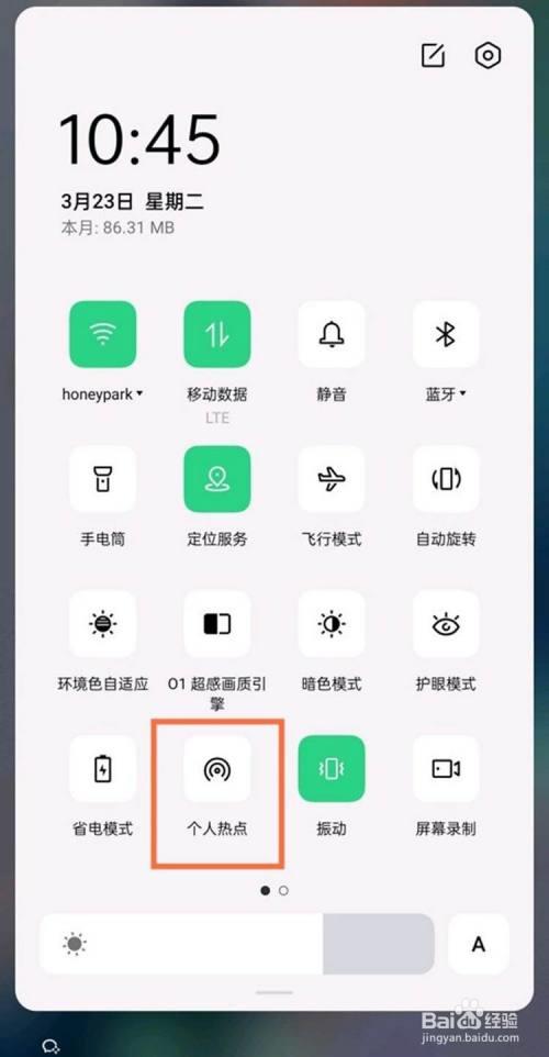 oppo手机怎么无线上网