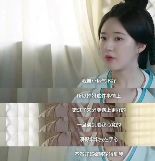 星光灿烂女主第几集和楼垚退婚