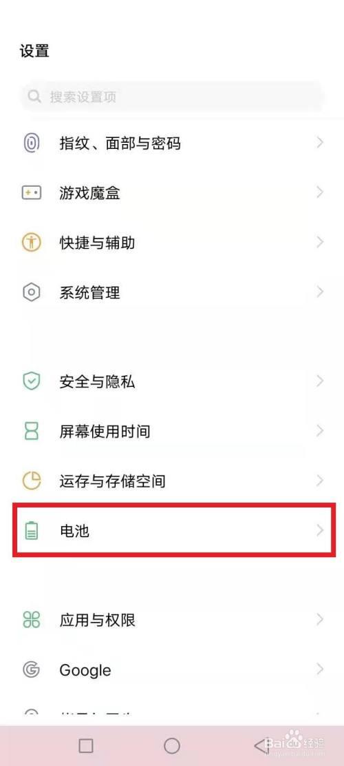 vivo耗电异常怎么处理