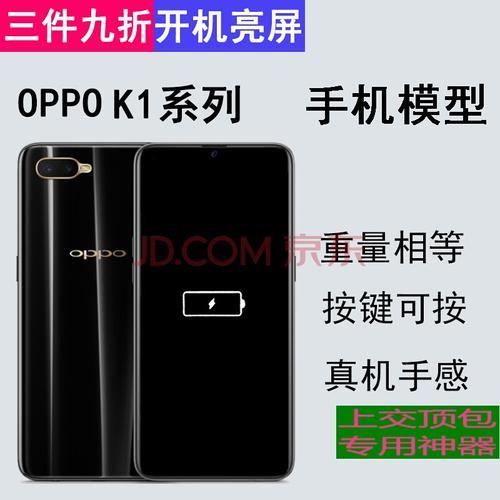 oppo r15x开机后有声音但是黑屏