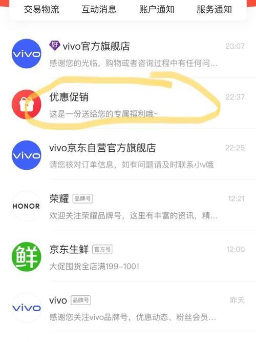 vivo x80丢失如何找回