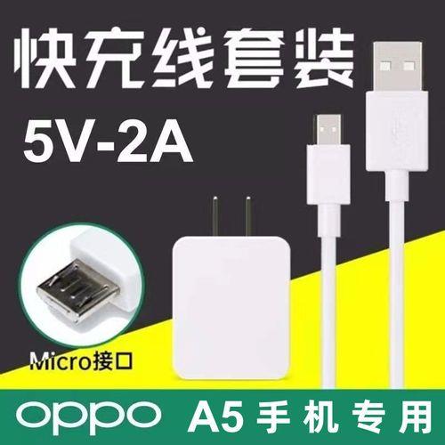 oppoa5有自动充电功能