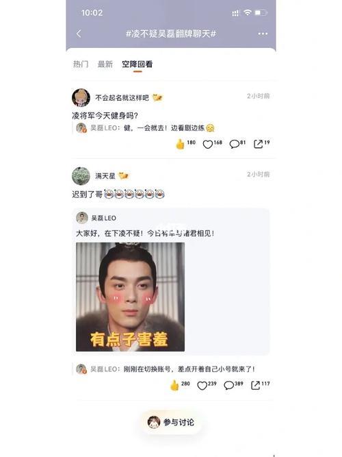 星汉灿烂凌不疑发配边疆在第几章