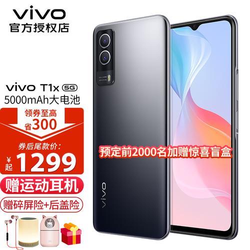 vivot2x和y32t哪个更值得购买