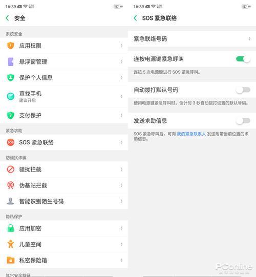 oppo r15 是否pay功能