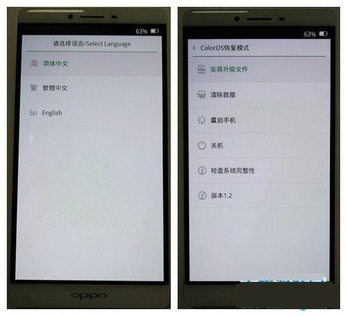 OPPOa1怎么刷机