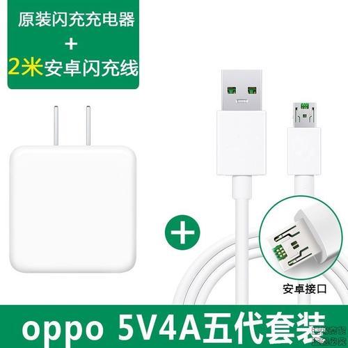 Oppo手机充电器接口头拔下来了怎么办