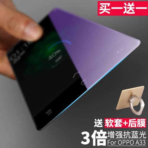 oppoa3有指纹识别吗