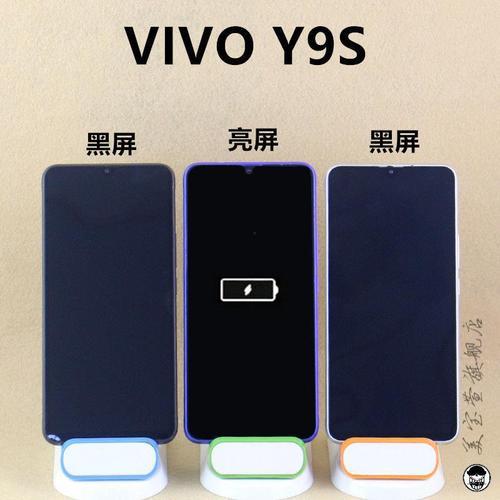 vivo手机长时间没用开机黑屏