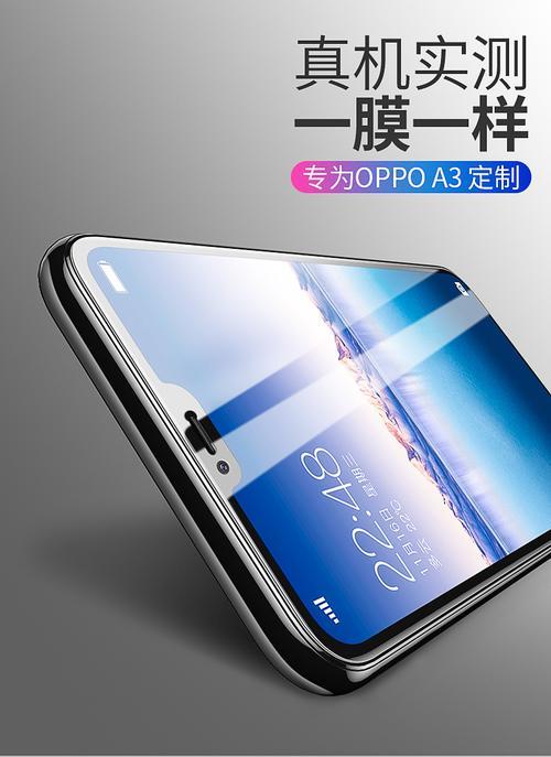 oppoa3用什么手机卡