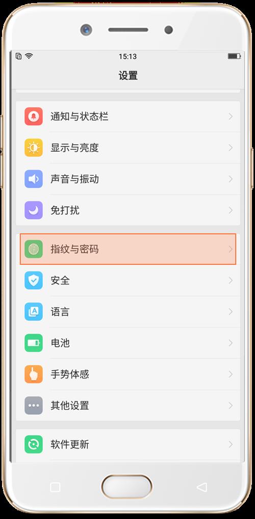 oppo忘记手势密码怎么恢复出厂设置