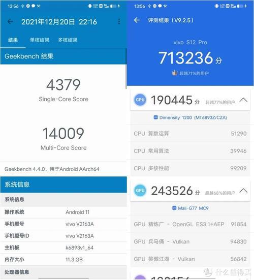 vivo s12怎么截屏