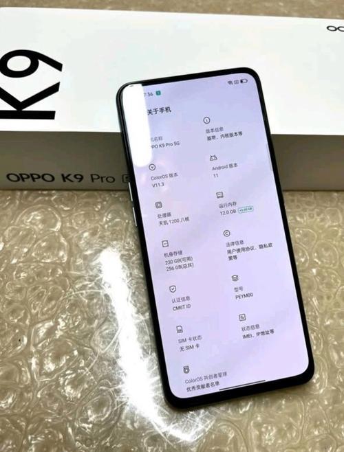 OPPOa8和OPPOa83t处理器对比