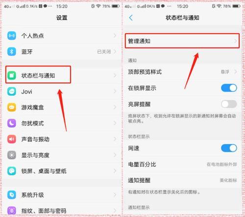 vivo手机安全锁怎么设置