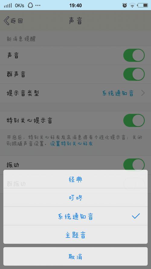 Vivo手机声音怎么能变大