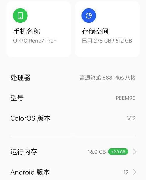 oppoa55s支持nfc吗