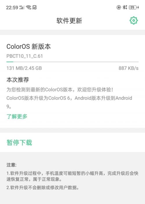 oppo r11为什么登录不了