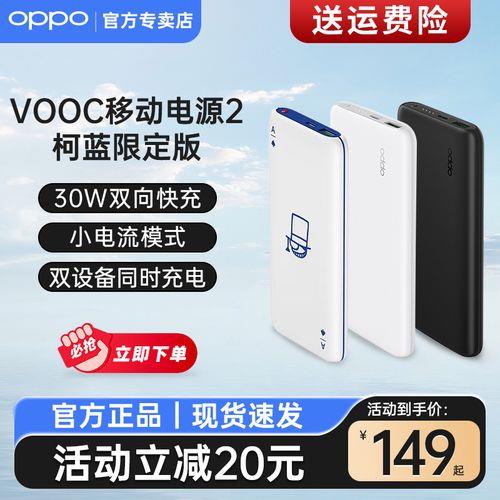 OPPOA7x支持闪充吗