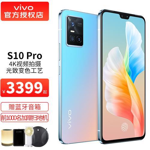 vivo s 7e算什么档次手机