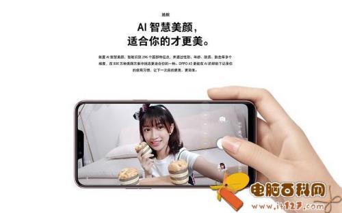 oppo a5怎样设置原相机拍照才好看