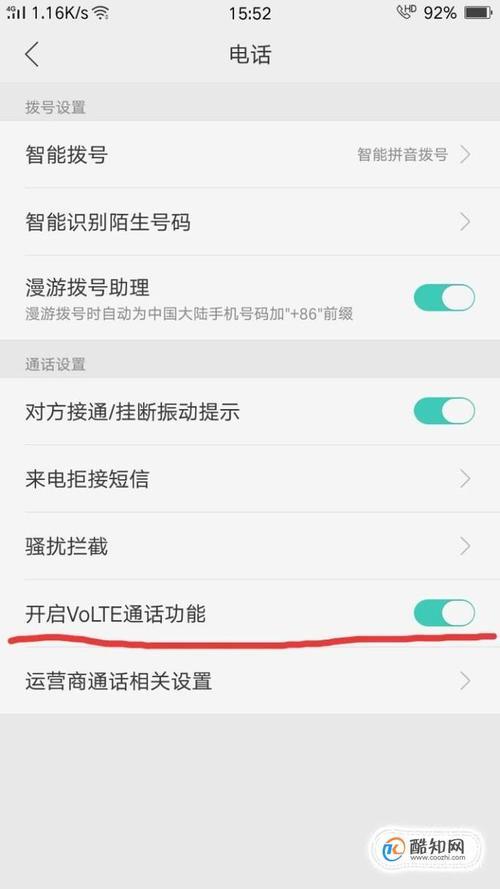 oppok7x怎么关闭耳机返听悬浮球