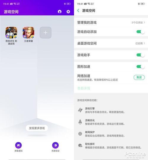 oppoa7x怎么创建文件夹