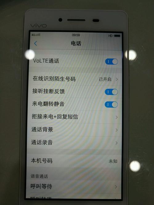 “vivo”手机屏幕右上角出现的hifi是什么意思