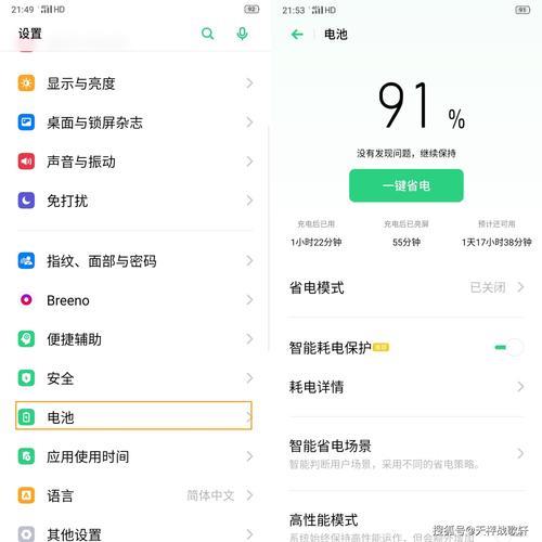 oppo reno 怎么开散热