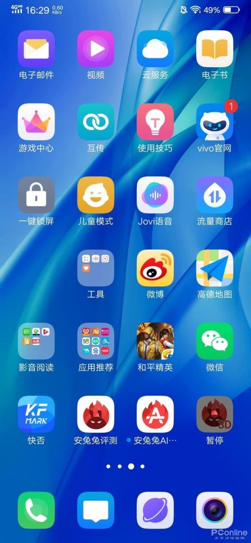 vivos1pro怎么切换经典桌面