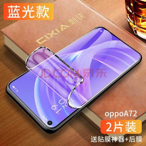 oppoa7和a72有什么区别