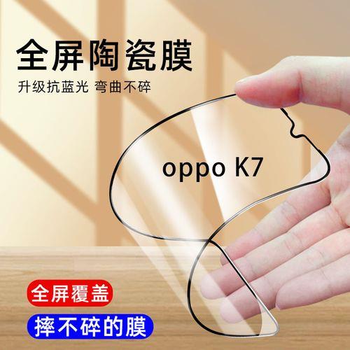 oppok7的型号怎么是pclm50