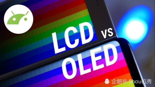 OPPOR11屏幕是lcd还是led还是OLED