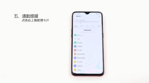 oppor17手机没有NFC功能如何添加门卡