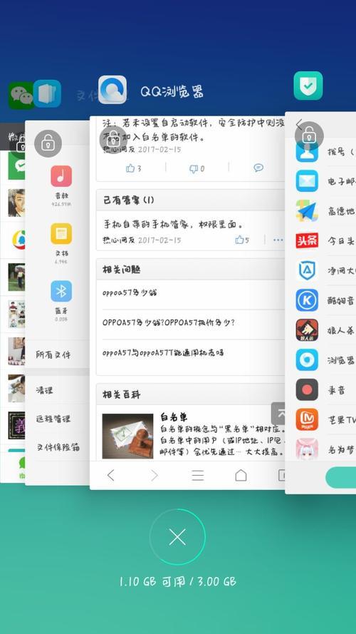 oppoa57怎么更新到7.1