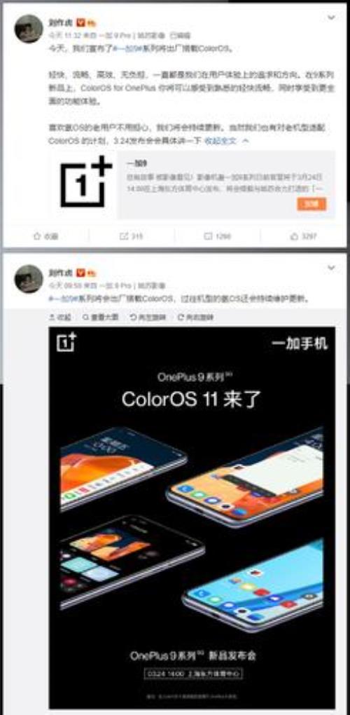 一加手机怎么升级OPPO系统