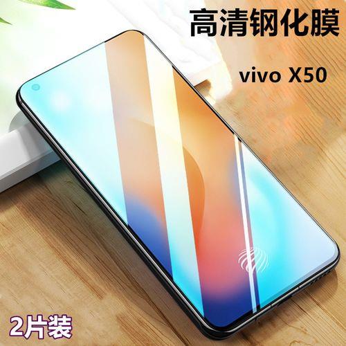 vivot2x分内外屏吗