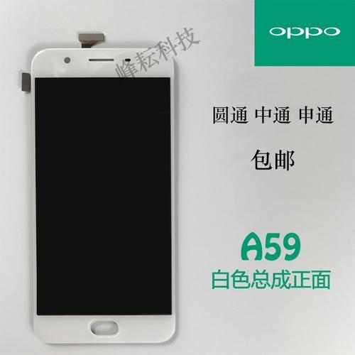 OPPOA59mv3.0怎么升级