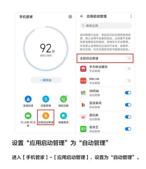 oppo手机一键省电后如何恢复5g