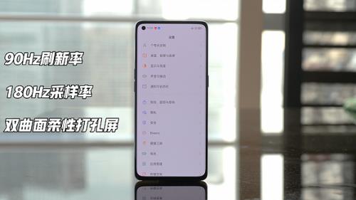 oppoReno5Pro+怎么设置黑白屏