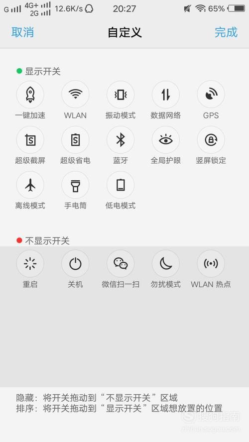 vivo低电量模式怎么关闭