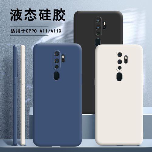 oppoa11和oppa11x手机壳通用吗