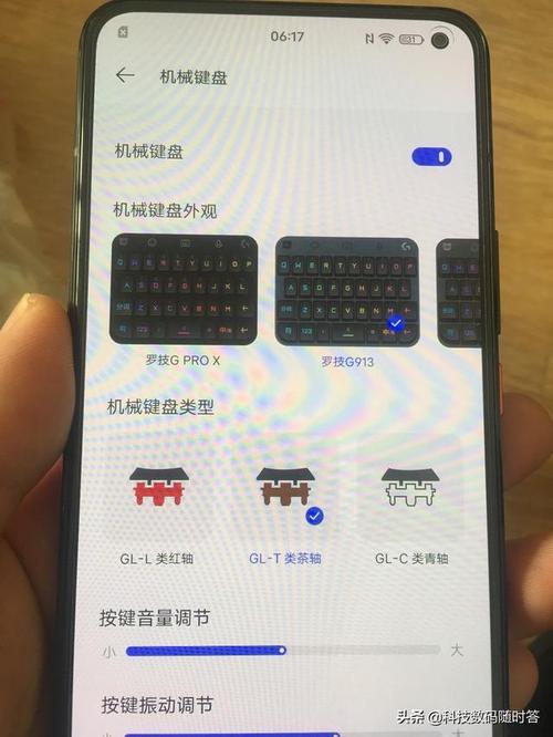 vivo手机机械键盘怎么设置