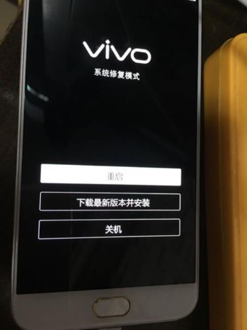 vivox9L怎么开深色模式