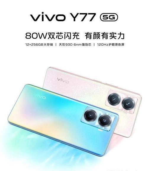 vivo x40新机上市时间