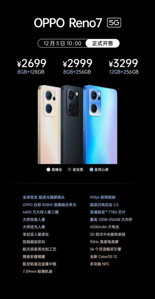 oppo reno7屏幕抗摔吗