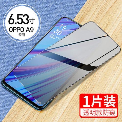 oppoa9x可以充65w吗